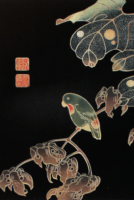 花鳥版画(六枚)　四.青桐に砂糖鳥図