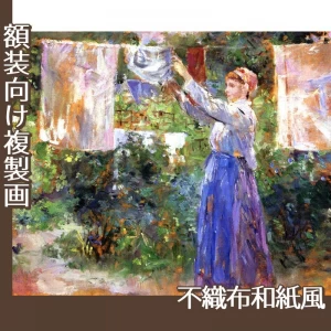 モリゾ「洗濯する女性」【複製画:不織布和紙風】