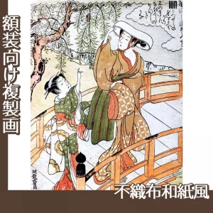 礒田湖龍斎「風流源氏　うつせみ」【複製画:不織布和紙風】