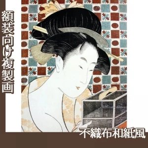 喜多川歌麿「虫籠」【複製画:不織布和紙風】