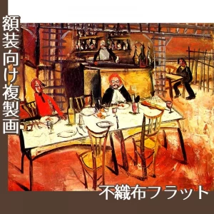 佐伯祐三「カフェ・レストラン」【複製画:不織布フラット100g】