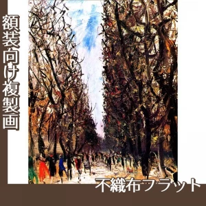 佐伯祐三「リュクサンブールの木立」【複製画:不織布フラット100g】