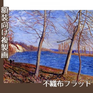 シスレー「ヴヌーの川岸」【複製画:不織布フラット100g】