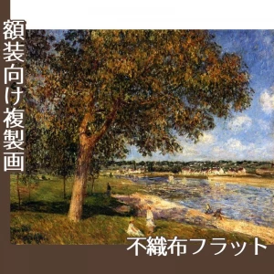 シスレー「トメリの草原のくるみの木」【複製画:不織布フラット100g】