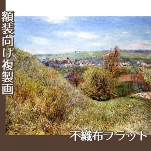 シスレー「春のモレの丘にて、朝」【複製画:不織布フラット100g】