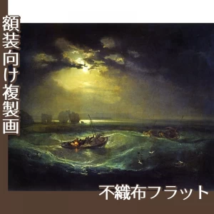 ターナー「海の猟師たち」【複製画:不織布フラット100g】