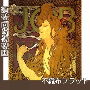 ミュシャ「ジョブ」【複製画:不織布フラット100g】