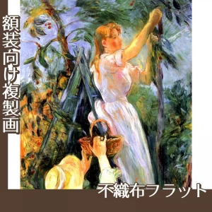 モリゾ「桜の木(さくらんぼうの木)」【複製画:不織布フラット100g】