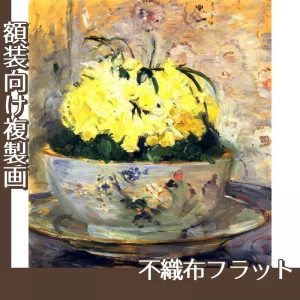 モリゾ「黄水仙」【複製画:不織布フラット100g】