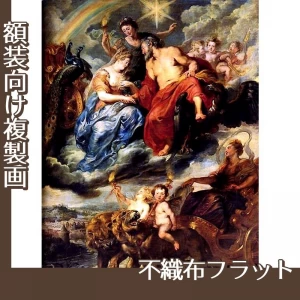 ルーベンス「王とマリード・メディシスのリヨンでの対面」【複製画:不織布フラット100g】