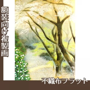 小茂田青樹「春庭」【複製画:不織布フラット100g】