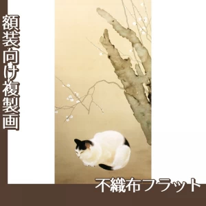 菱田春草「猫梅」【複製画:不織布フラット100g】