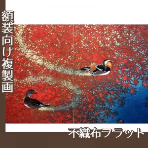 川端龍子「愛染」【複製画:不織布フラット100g】