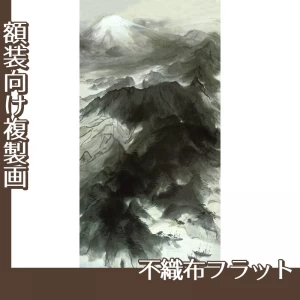 川端龍子「伊豆の国」【複製画:不織布フラット100g】