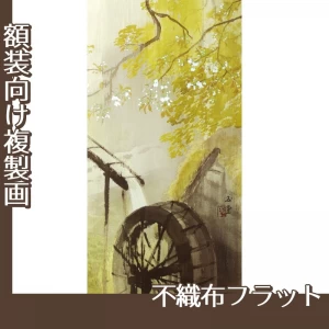 川合玉堂「暮春の雨2」【複製画:不織布フラット100g】