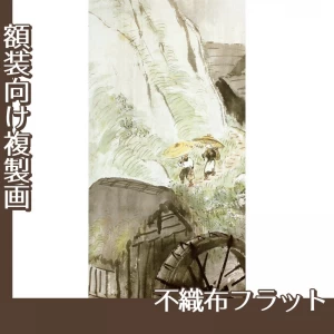 川合玉堂「五月雨1」【複製画:不織布フラット100g】