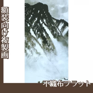 川合玉堂「山村深雪1」【複製画:不織布フラット100g】