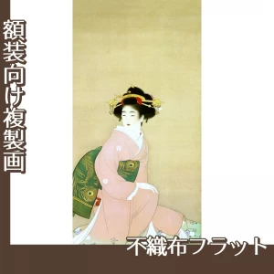 上村松園「春秋1」【複製画:不織布フラット100g】