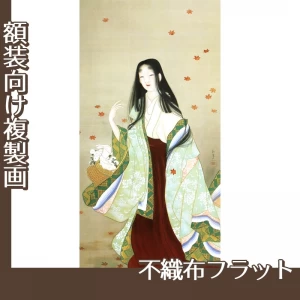 上村松園「花がたみ」【複製画:不織布フラット100g】