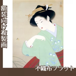 上村松園「新蛍」【複製画:不織布フラット100g】