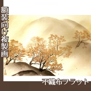 横山大観「秋夕」【複製画:不織布フラット100g】