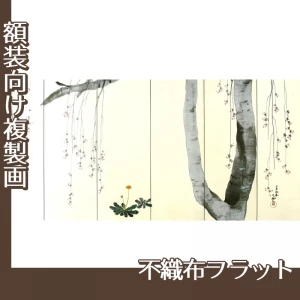 横山大観「春秋(右隻)」【複製画:不織布フラット100g】