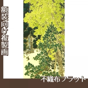 横山大観「若葉」【複製画:不織布フラット100g】