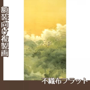 横山大観「夏日四題・黄昏」【複製画:不織布フラット100g】