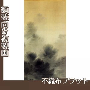 横山大観「杜鵑1」【複製画:不織布フラット100g】