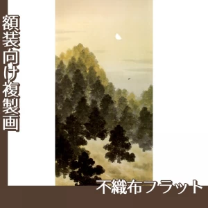 横山大観「杜鵑2」【複製画:不織布フラット100g】