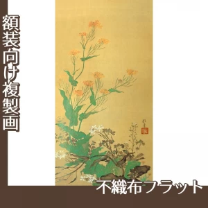 酒井抱一「寿老・春秋七草図(右)」【複製画:不織布フラット100g】