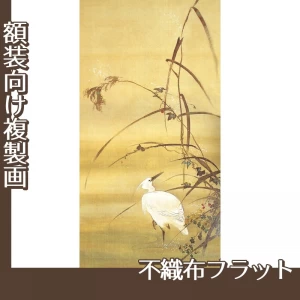 酒井抱一「十二ヶ月花鳥図(十一月芦に白鷺図)」【複製画:不織布フラット100g】