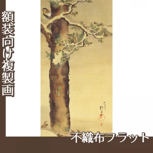 酒井抱一「十二ヶ月花鳥図(十二月檜に啄木鳥図)」【複製画:不織布フラット100g】