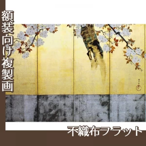 酒井抱一「桜図屏風(右隻)」【複製画:不織布フラット100g】