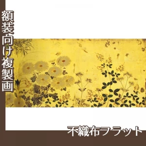 酒井抱一「槙に秋草図屏風(右隻)」【複製画:不織布フラット100g】