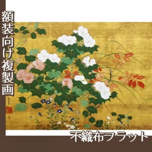 酒井抱一「秋草花卉図」【複製画:不織布フラット100g】