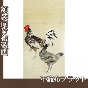 伊藤若冲「双鶏図」【複製画:不織布フラット100g】