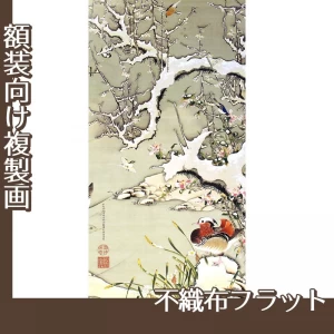 伊藤若冲「雪中遊禽図」【複製画:不織布フラット100g】