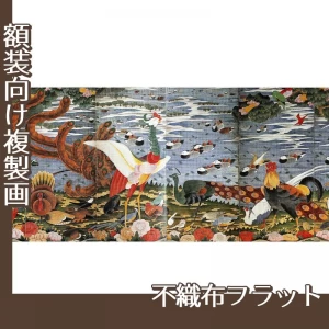 伊藤若冲「樹花鳥獣図屏風(六曲一双)左隻」【複製画:不織布フラット100g】