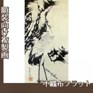 伊藤若冲「竹梅群鶴図2(双幅)」【複製画:不織布フラット100g】