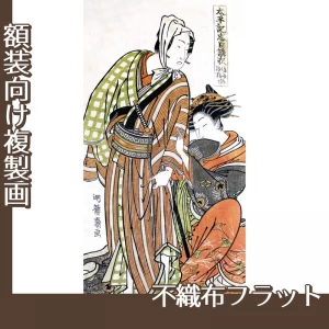 礒田湖龍斎「太平記忠臣講釈　縫之介浮橋道行」【複製画:不織布フラット100g】