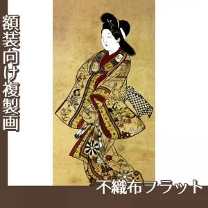 杉村治兵衛「立美人図」【複製画:不織布フラット100g】