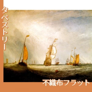 ターナー「ヘルフェツルイス海に出る「ユトレヒト市」号64」【タペストリー:不織布フラット】