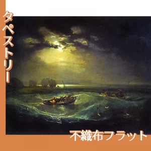 ターナー「海の猟師たち」【タペストリー:不織布フラット】