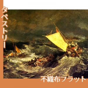 ターナー「難破船:乗組員の救助に努める漁船」【タペストリー:不織布フラット】