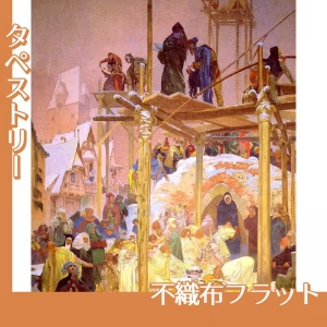 ミュシャ「クロメジージュのヤン・ミリーチ」【タペストリー:不織布フラット】