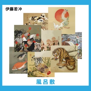 伊藤若冲【風呂敷】76柄