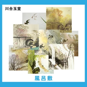 川合玉堂【風呂敷】27柄