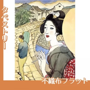 竹久夢二「長崎十二景　眼鏡橋」【タペストリー:不織布フラット】