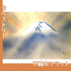 横山大観「乾坤輝く2」【タペストリー:不織布フラット】